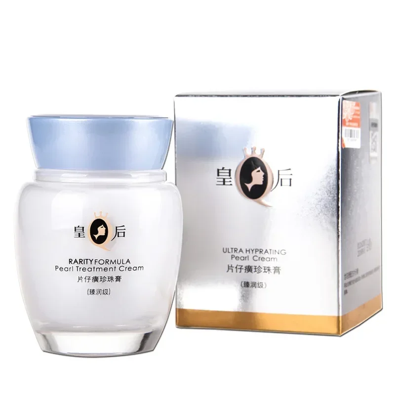 Skincare Queen - Original Pien Tze Huang Queen Pearl