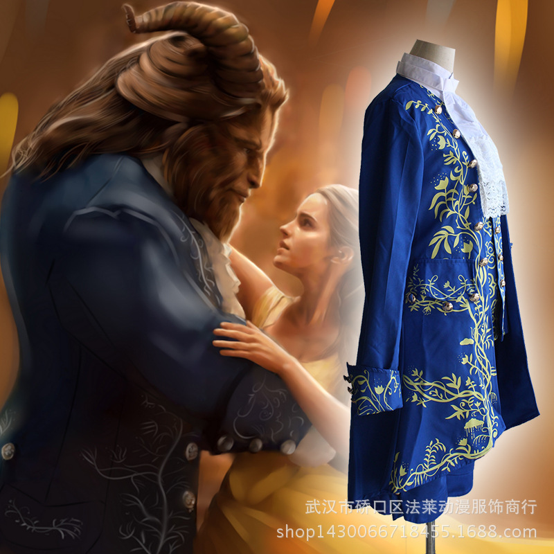 Skincare Queen - 《Beauty and the Beast Royal Prince