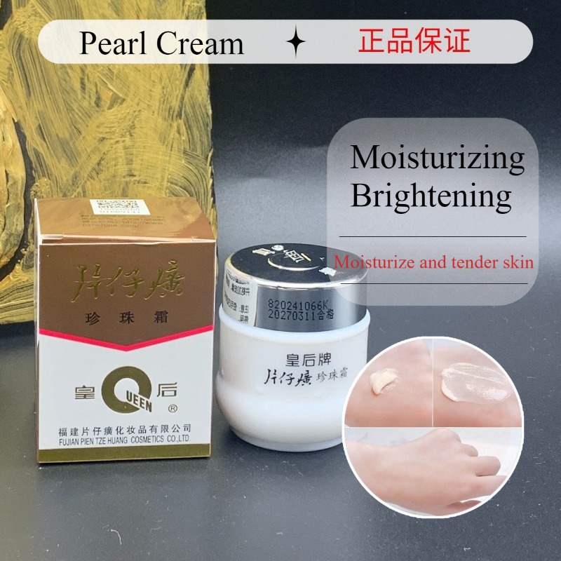 25g New Original PZH Queen Pie - đánh giá và giá Skincare Queen