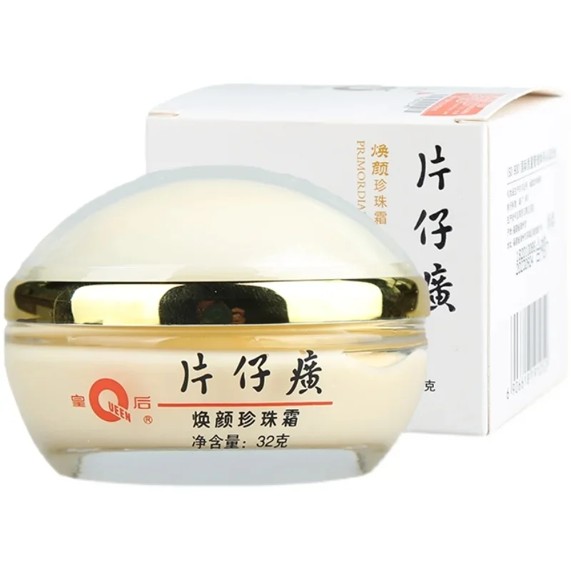 Original Queen PZH Pientzehuan - đánh giá và giá Skincare Queen