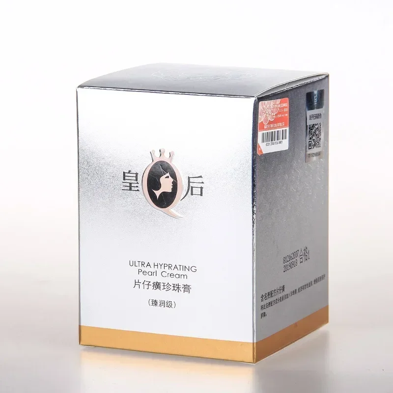 Original Pien Tze Huang Queen  - đánh giá và giá Skincare Queen