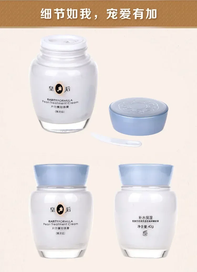 Original Pien Tze Huang Queen  - đánh giá và giá Skincare Queen