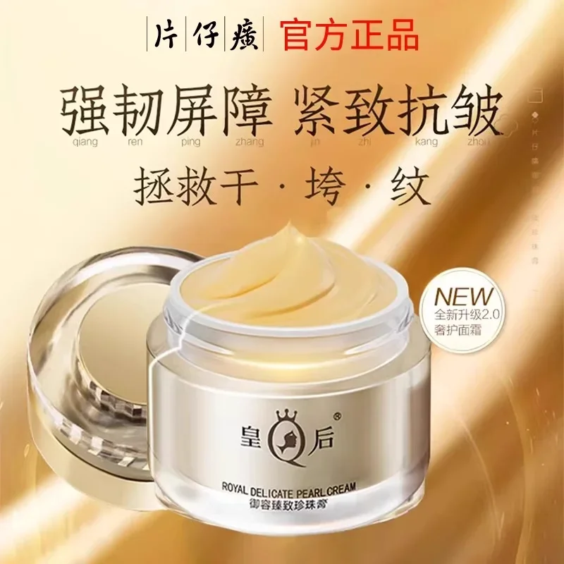 New Original PZH Queen Pientze - đánh giá và giá Skincare Queen