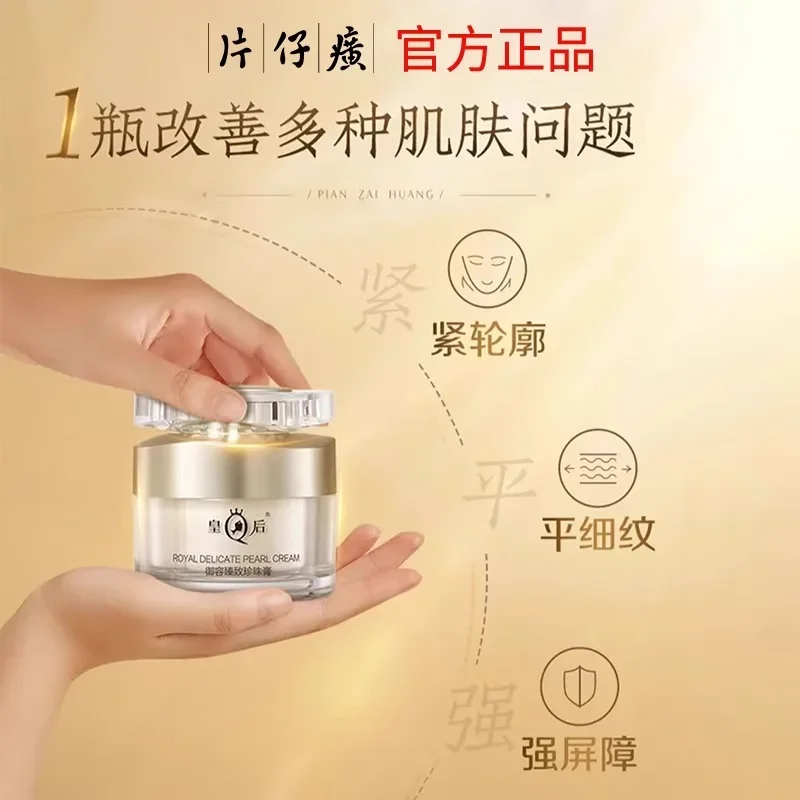 New Original PZH Queen Pientze - đánh giá và giá Skincare Queen
