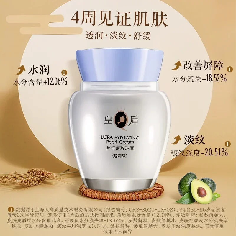 Original Queen Brand PZH Pient - đánh giá và giá Skincare Queen
