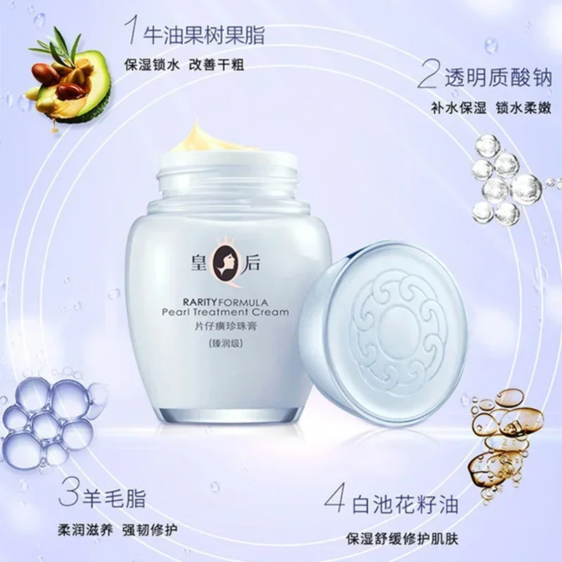 Original Queen Brand PZH Pient - đánh giá và giá Skincare Queen