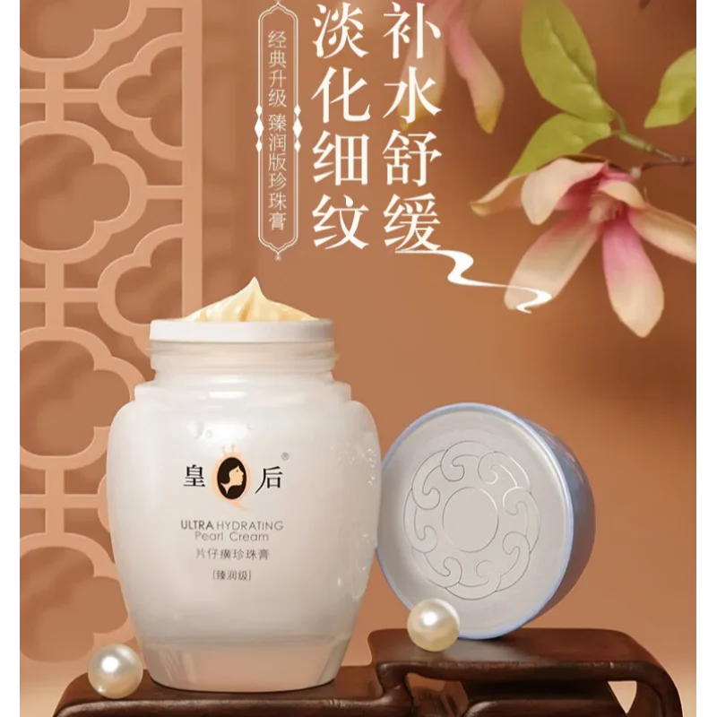 Original Queen Brand PZH Pient - đánh giá và giá Skincare Queen