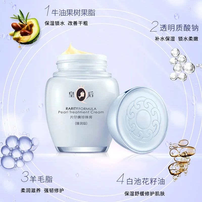 Original Queen Brand PZH Pient - đánh giá và giá Skincare Queen